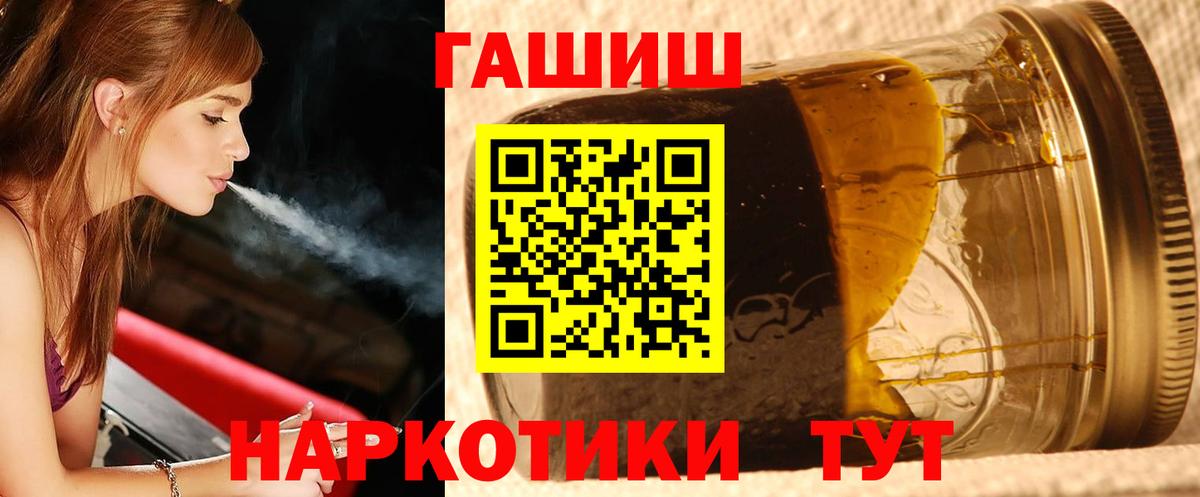 ГАШИШ AMNESIA HAZE Саки