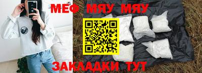 мдма Заводоуковск
