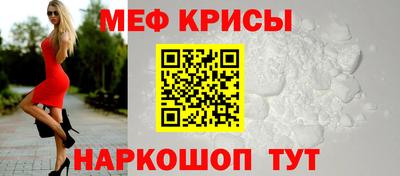 мдма Заводоуковск