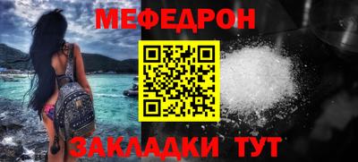 бутик Жуковский