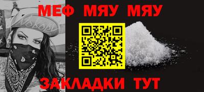 мдма Заводоуковск