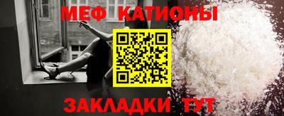 мефедрон мука Заволжье