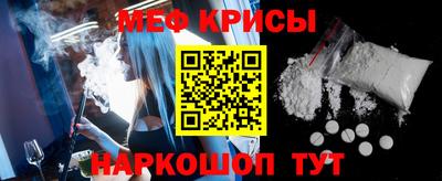 мдма Заводоуковск
