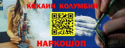 мдма Заводоуковск