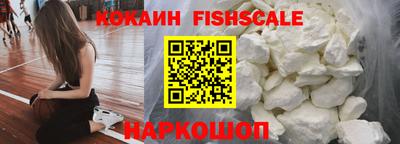 бутик Жуковский