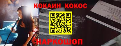 бутик Жуковский