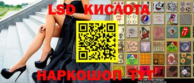 бутик Жуковский