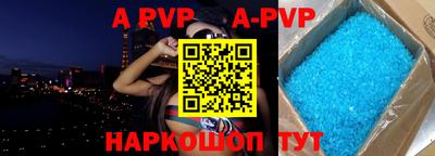 мефедрон мука Заволжье
