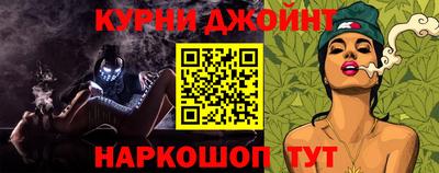мефедрон мука Заволжье