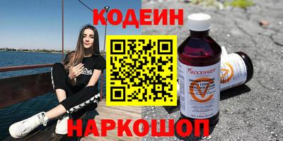 мефедрон мука Заволжье