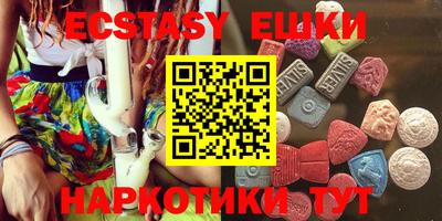 мдма Заводоуковск