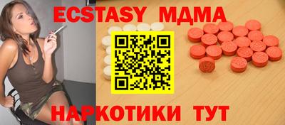 бутик Жуковский