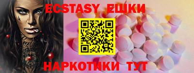 мдма Заводоуковск