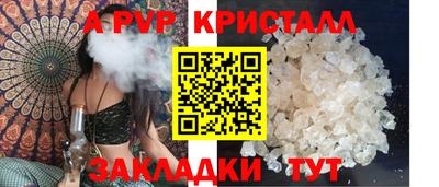 бутик Жуковский