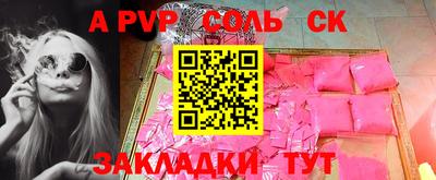 бутик Жуковский