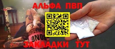 бутик Жуковский
