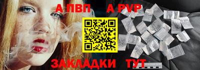 мефедрон мука Заволжье