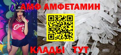 мефедрон мука Заволжье