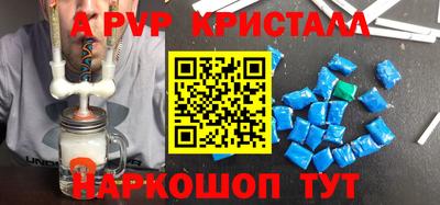 бутик Жуковский