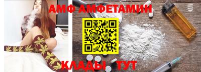 мефедрон мука Заволжье