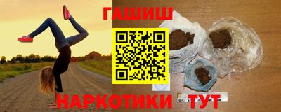 бутик Жуковский