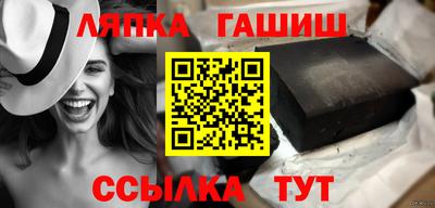 бутик Жуковский