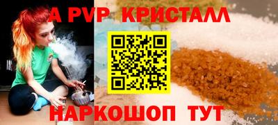 бутик Жуковский