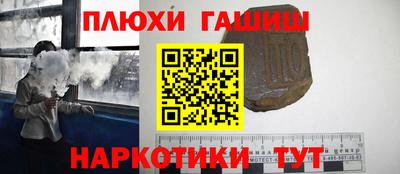 бутик Жуковский