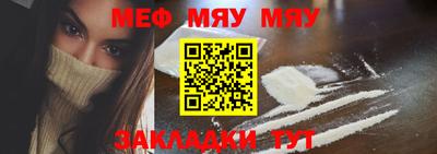 бутик Жуковский