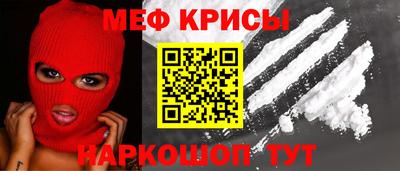 бутик Жуковский