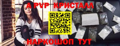 бутик Жуковский
