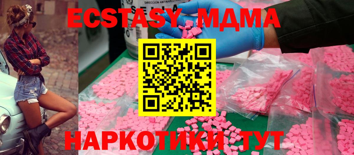 MDMA VHQ Саки