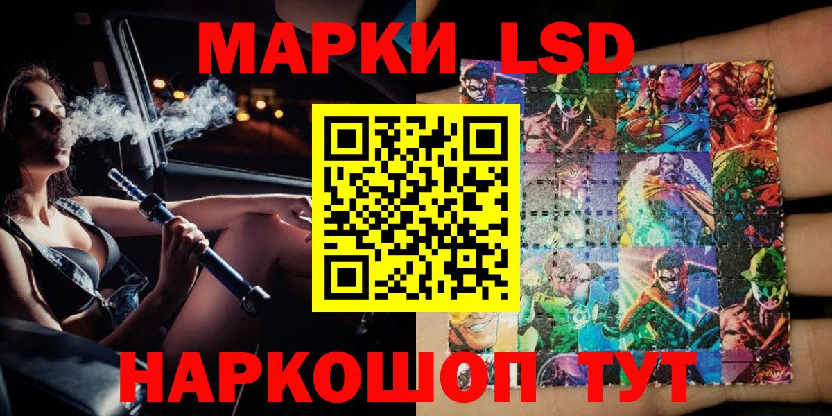 Марки N-bome 1,5мг Саки