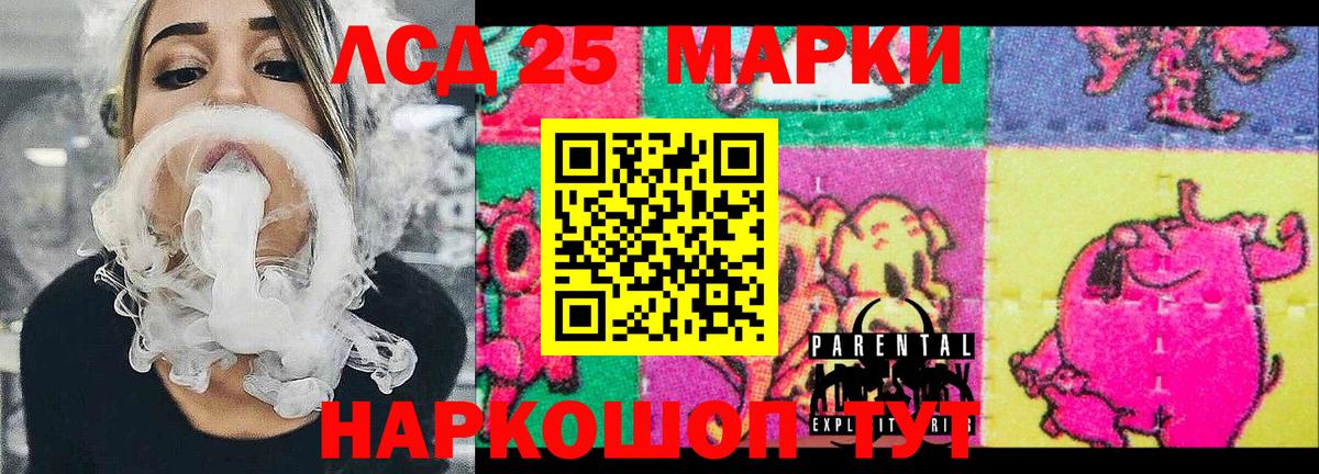 Марки NBOMe 1,5мг  Марки NBOMe 1,5мг  Саки  Вход с VPN 