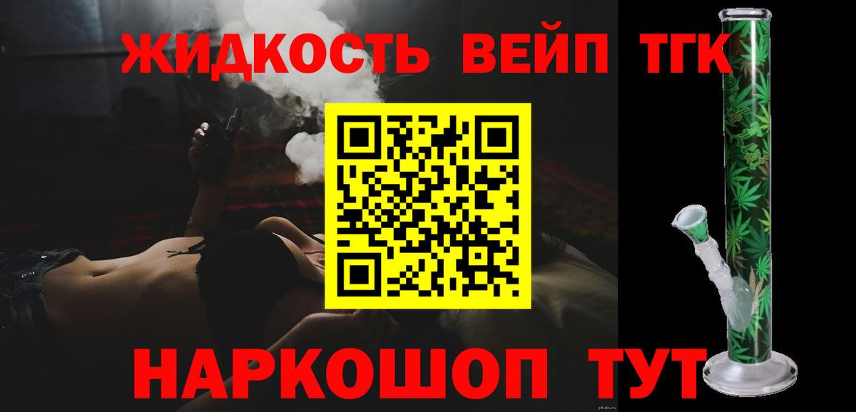 Дистиллят ТГК Wax Саки