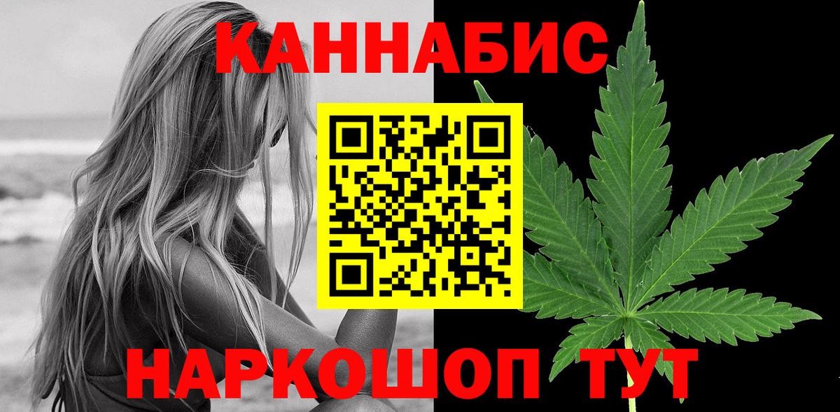 Каннабис марихуана Саки